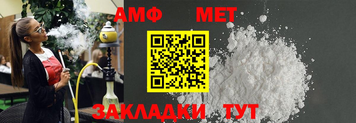 Amphetamine VHQ Кудрово