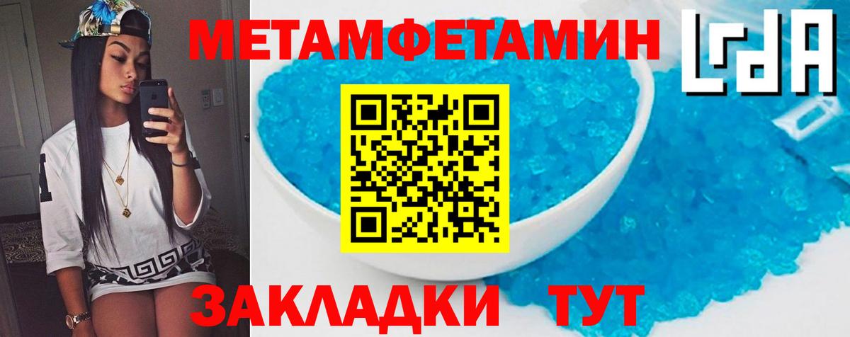 Кудрово  Amphetamine 97%  Вход с VPN 