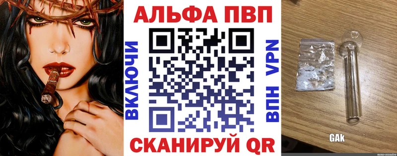 APVP мука Кудрово