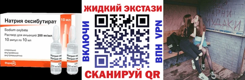 БУТИРАТ бутандиол Кудрово