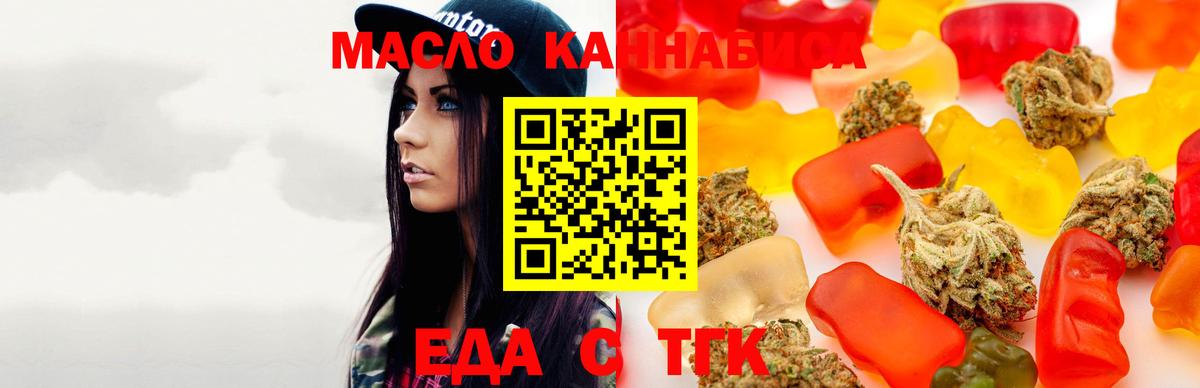 Canna-Cookies конопля  Вход с VPN  Кудрово 