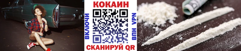Кокаин Боливия  Кудрово 