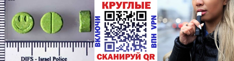 ЭКСТАЗИ DUBAI магазин продажи Кудрово