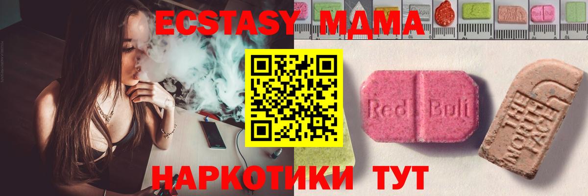 Кудрово  ЭКСТАЗИ  Вход с VPN  Экстази Punisher 