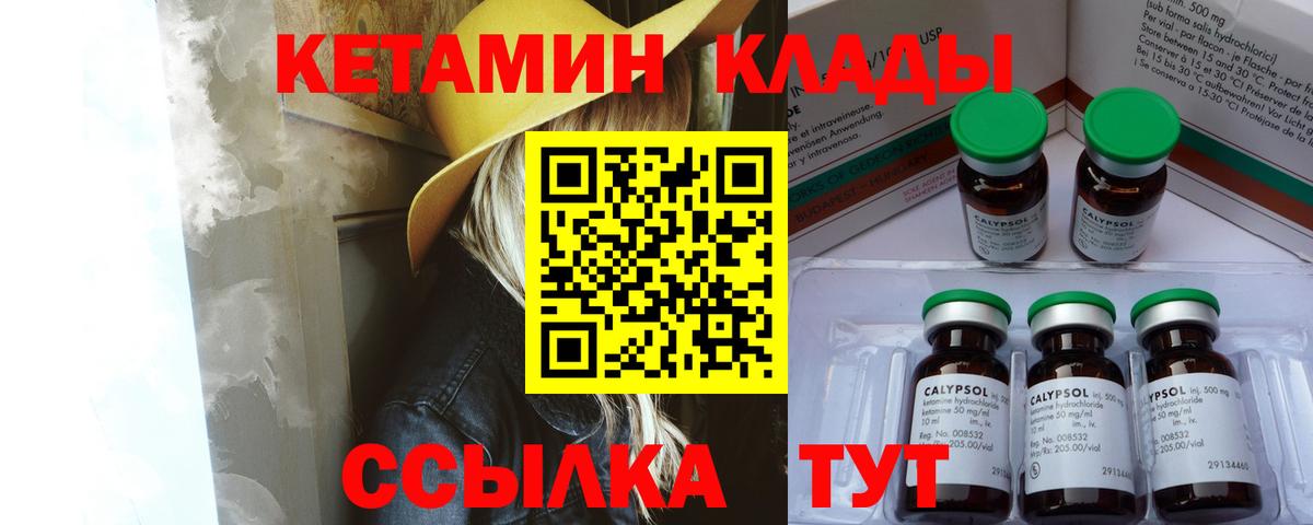Канабис  Гашиш  Кудрово  Вход с VPN  Меф  APVP СК   Меф кристаллы  КОКАИН 