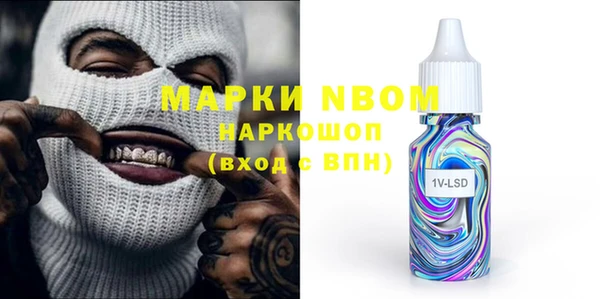 мяу мяу кристалл Алексеевка
