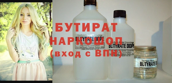 бутик Алзамай
