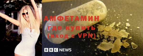 мяу мяу кристалл Алексеевка