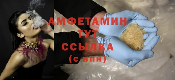 мяу мяу кристалл Алексеевка
