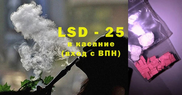 мяу мяу кристалл Алексеевка