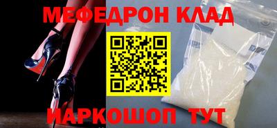 кокаин перу Конаково