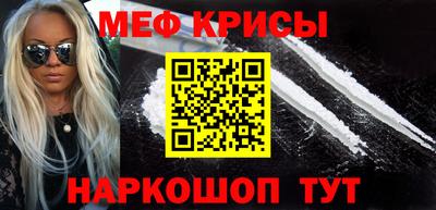 бошки Краснознаменск