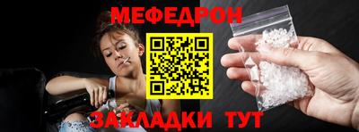 прущий лед Краснокаменск
