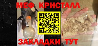 молекула духа Комсомольск-на-Амуре