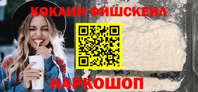 кокаин перу Конаково