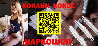 соль курить ск Краснодар