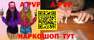 бошки Краснознаменск