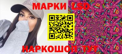 молекула духа Комсомольск-на-Амуре