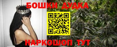 бошки Краснознаменск