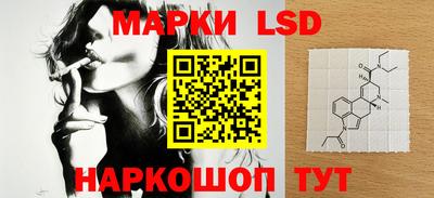 кокаин перу Конаково