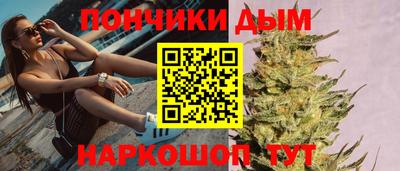 молекула духа Комсомольск-на-Амуре