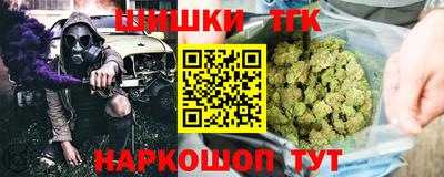 кокаин перу Конаково