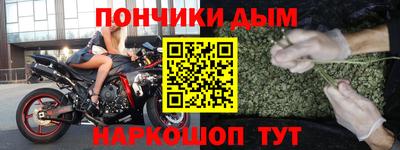 молекула духа Комсомольск-на-Амуре