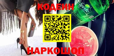 молекула духа Комсомольск-на-Амуре
