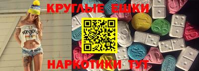 молекула духа Комсомольск-на-Амуре