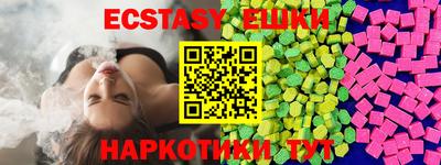 тгк Коммунар