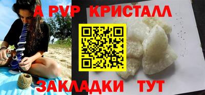 кокаин перу Конаково