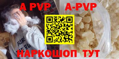 кокаин перу Конаково