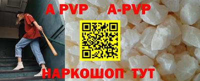тгк Коммунар