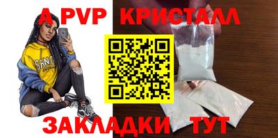 соль курить ск Краснодар