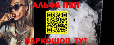 молекула духа Комсомольск-на-Амуре