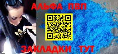 молекула духа Комсомольск-на-Амуре
