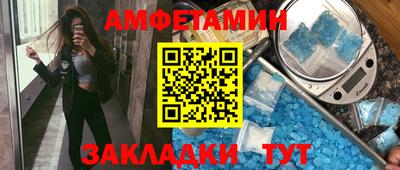 молекула духа Комсомольск-на-Амуре