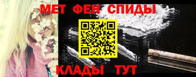 молекула духа Комсомольск-на-Амуре