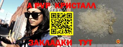 прущий лед Краснокаменск