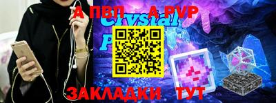 тгк Коммунар