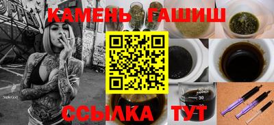 молекула духа Комсомольск-на-Амуре