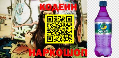 кокаин перу Конаково