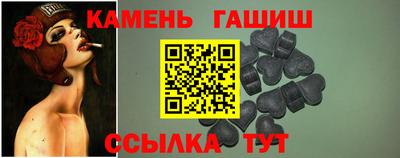 соль курить ск Краснодар