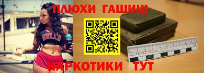 молекула духа Комсомольск-на-Амуре