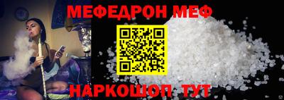 молекула духа Комсомольск-на-Амуре