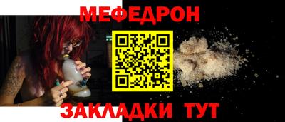 прущий лед Краснокаменск