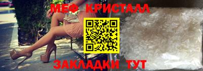 молекула духа Комсомольск-на-Амуре