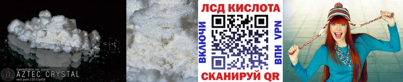Лсд 25 экстази ecstasy продажа наркотиков Кудрово