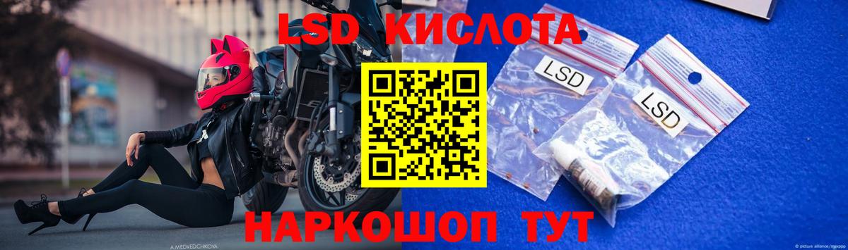 Кудрово  LSD-25 экстази ecstasy  LSD-25 экстази ecstasy  Вход с VPN 