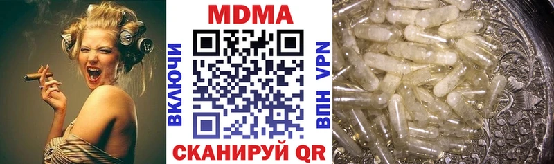 MDMA Molly  Кудрово 